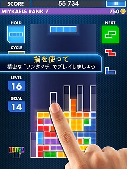 画像ギャラリー No.001のサムネイル画像 / 【11月21日のiOS向けアプリセール情報】エレクトロニック・アーツがセールを実施中。「TETRIS」「Dead Space」など,85円で配信中の6タイトルを紹介