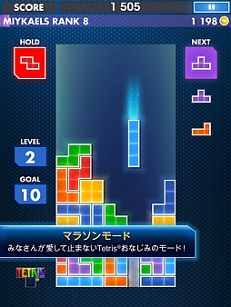 画像ギャラリー No.002のサムネイル画像 / 【11月21日のiOS向けアプリセール情報】エレクトロニック・アーツがセールを実施中。「TETRIS」「Dead Space」など,85円で配信中の6タイトルを紹介