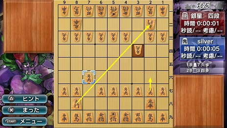 画像ギャラリー No.003のサムネイル画像 / PS Vita「銀星将棋 強天怒闘風雷神」が8月9日に発売。タッチ操作とズーム機能を駆使してさらなる棋力アップを目指そう