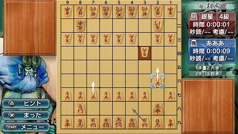 画像ギャラリー No.004のサムネイル画像 / PS Vita「銀星将棋 強天怒闘風雷神」が8月9日に発売。タッチ操作とズーム機能を駆使してさらなる棋力アップを目指そう