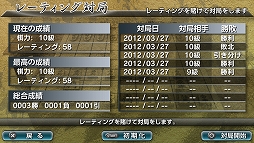 画像ギャラリー No.010のサムネイル画像 / PS Vita「銀星将棋 強天怒闘風雷神」が8月9日に発売。タッチ操作とズーム機能を駆使してさらなる棋力アップを目指そう