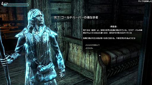 画像ギャラリー No.003のサムネイル画像 / ついに「エルダー・スクロールズ・オンライン」日本語版発売，一足お先に試してみて分かったことあれこれ