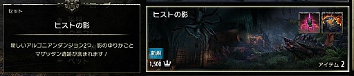 画像ギャラリー No.008のサムネイル画像 / 【PR】「エルダー・スクロールズ・オンライン」日本語版スタートガイド:キャラクターを作って冒険に出かけよう