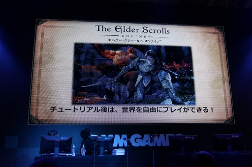 画像ギャラリー No.003のサムネイル画像 / ［TGS 2016］「エルダー・スクロールズ・オンライン」のステージイベントをレポート。2016年10月5日実施のアップデート「One Tamriel」がデモプレイを交えて紹介