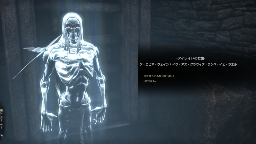 画像ギャラリー No.018のサムネイル画像 / 【PR】「エルダー・スクロールズ・オンライン」日本語版スタートガイド:寄り道が楽しくなるサブクエストを紹介