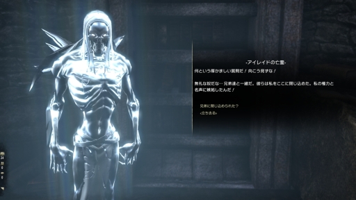 画像ギャラリー No.019のサムネイル画像 / 【PR】「エルダー・スクロールズ・オンライン」日本語版スタートガイド:寄り道が楽しくなるサブクエストを紹介