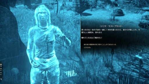 画像ギャラリー No.029のサムネイル画像 / 【PR】「エルダー・スクロールズ・オンライン」日本語版スタートガイド:寄り道が楽しくなるサブクエストを紹介