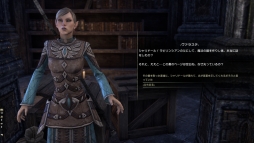 画像ギャラリー No.033のサムネイル画像 / 【PR】「エルダー・スクロールズ・オンライン」日本語版スタートガイド:寄り道が楽しくなるサブクエストを紹介