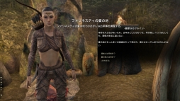 画像ギャラリー No.058のサムネイル画像 / 【PR】「エルダー・スクロールズ・オンライン」日本語版スタートガイド:寄り道が楽しくなるサブクエストを紹介