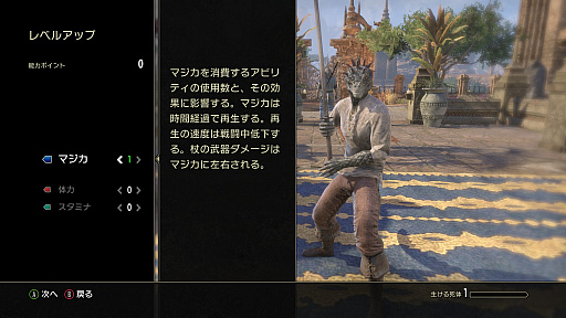 画像ギャラリー No.012のサムネイル画像 / MMORPG「エルダー・スクロールズ・オンライン」の世界は広がり続けている――シリーズファンの視点から伝えたい“ESOの魅力”