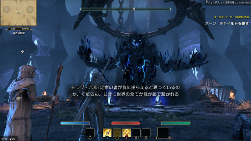 画像ギャラリー No.013のサムネイル画像 / MMORPG「エルダー・スクロールズ・オンライン」の世界は広がり続けている――シリーズファンの視点から伝えたい“ESOの魅力”