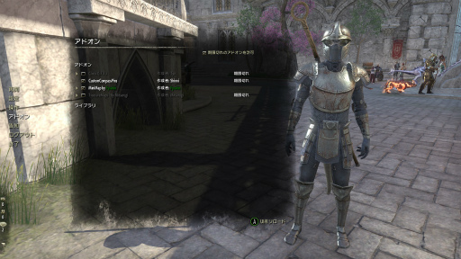 画像ギャラリー No.019のサムネイル画像 / MMORPG「エルダー・スクロールズ・オンライン」の世界は広がり続けている――シリーズファンの視点から伝えたい“ESOの魅力”
