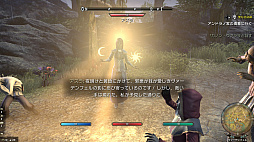 画像ギャラリー No.036のサムネイル画像 / MMORPG「エルダー・スクロールズ・オンライン」の世界は広がり続けている――シリーズファンの視点から伝えたい“ESOの魅力”