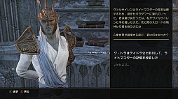 画像ギャラリー No.038のサムネイル画像 / MMORPG「エルダー・スクロールズ・オンライン」の世界は広がり続けている――シリーズファンの視点から伝えたい“ESOの魅力”
