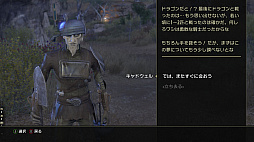 画像ギャラリー No.046のサムネイル画像 / MMORPG「エルダー・スクロールズ・オンライン」の世界は広がり続けている――シリーズファンの視点から伝えたい“ESOの魅力”
