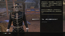 画像ギャラリー No.047のサムネイル画像 / MMORPG「エルダー・スクロールズ・オンライン」の世界は広がり続けている――シリーズファンの視点から伝えたい“ESOの魅力”