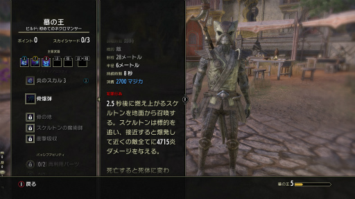 画像ギャラリー No.051のサムネイル画像 / MMORPG「エルダー・スクロールズ・オンライン」の世界は広がり続けている――シリーズファンの視点から伝えたい“ESOの魅力”