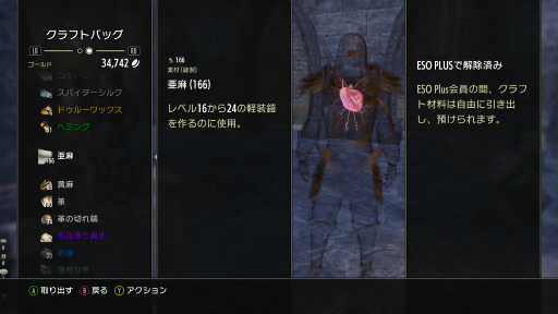 画像ギャラリー No.054のサムネイル画像 / MMORPG「エルダー・スクロールズ・オンライン」の世界は広がり続けている――シリーズファンの視点から伝えたい“ESOの魅力”