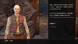 画像ギャラリー No.060のサムネイル画像 / MMORPG「エルダー・スクロールズ・オンライン」の世界は広がり続けている――シリーズファンの視点から伝えたい“ESOの魅力”