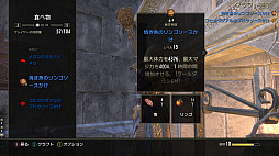 画像ギャラリー No.061のサムネイル画像 / MMORPG「エルダー・スクロールズ・オンライン」の世界は広がり続けている――シリーズファンの視点から伝えたい“ESOの魅力”