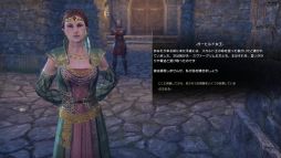 画像ギャラリー No.005のサムネイル画像 / 「ESO」の新章「グレイムーア」は,スカイリムでの冒険の序章。闇の一端に触れる物語と,タムリエルの歴史を探る「古遺物」システムを紹介