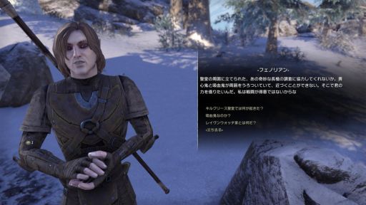 画像ギャラリー No.006のサムネイル画像 / 「ESO」の新章「グレイムーア」は,スカイリムでの冒険の序章。闇の一端に触れる物語と,タムリエルの歴史を探る「古遺物」システムを紹介