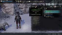 画像ギャラリー No.014のサムネイル画像 / 「ESO」の新章「グレイムーア」は,スカイリムでの冒険の序章。闇の一端に触れる物語と,タムリエルの歴史を探る「古遺物」システムを紹介