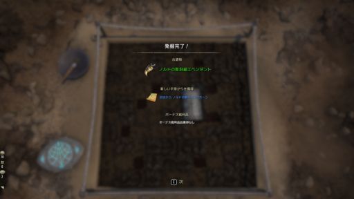 画像ギャラリー No.021のサムネイル画像 / 「ESO」の新章「グレイムーア」は,スカイリムでの冒険の序章。闇の一端に触れる物語と,タムリエルの歴史を探る「古遺物」システムを紹介