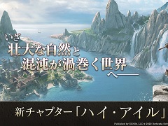 「エルダー・スクロールズ・オンライン」，デッキ構築型カードゲームなどの新要素を含む大型DLC「ハイ・アイル」を配信