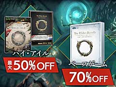 「エルダー・スクロールズ・オンライン」，ベースゲームが70％オフになるセールを開始。無料プレイが可能な期間限定のトライアルも実施中