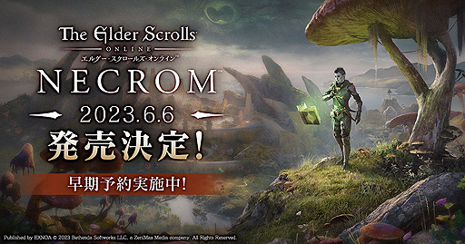 画像ギャラリー No.002のサムネイル画像 / 「エルダー・スクロールズ・オンライン」日本語版，新章“ネクロム”は日本時間6月6日に登場。特典付きの早期予約受付を実施中
