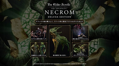 画像ギャラリー No.004のサムネイル画像 / 日本語版「エルダー・スクロールズ・オンライン」無料トライアルイベントを開始。ゲーム本編が75％オフになるスプリングセール同時開催