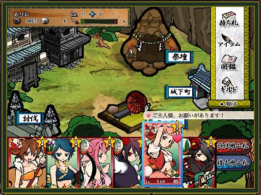 画像ギャラリー No.002のサムネイル画像 / 「式姫札戦」のオープンβテストが11月7日15：00に再開