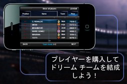 ウイニングイレブン2012