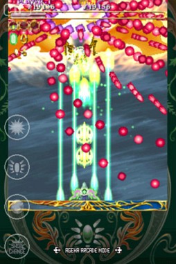 エスプガルーダII 〜覚聖せよ。生まれし第三の輝石〜 LITE