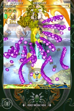 エスプガルーダII 〜覚聖せよ。生まれし第三の輝石〜 LITE
