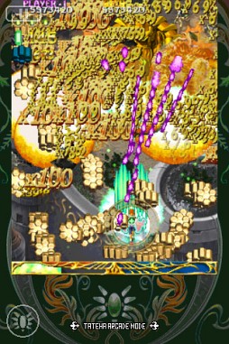 エスプガルーダII 〜覚聖せよ。生まれし第三の輝石〜 ARCADE VERSION