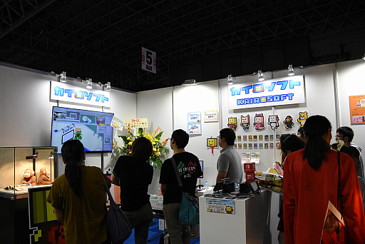 画像ギャラリー No.001のサムネイル画像 / ［TGS 2018］設立10周年を記念して「カイロソフト」が東京ゲームショウに出展。ドット絵のライブペイントも楽しめるブースの模様を紹介