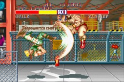 ストリートファイターII コレクション