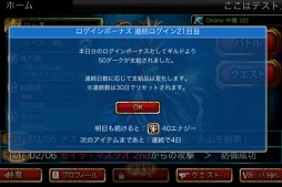 ダークリング