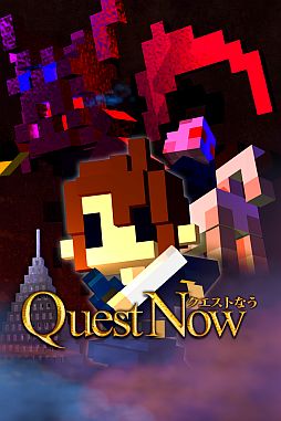 画像ギャラリー No.002のサムネイル画像 / iPhone版「クエストなう」が配信中。勇者に指示を出すだけの半放置型RPG