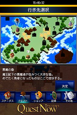 画像ギャラリー No.003のサムネイル画像 / iPhone版「クエストなう」が配信中。勇者に指示を出すだけの半放置型RPG