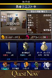画像ギャラリー No.008のサムネイル画像 / iPhone版「クエストなう」が配信中。勇者に指示を出すだけの半放置型RPG