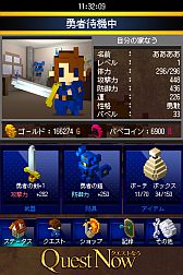 画像ギャラリー No.009のサムネイル画像 / iPhone版「クエストなう」が配信中。勇者に指示を出すだけの半放置型RPG