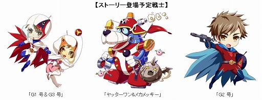 画像ギャラリー No.002のサムネイル画像 / 「大進撃!!ドラゴン騎士団」,タツノコプロとのコラボレーションイベントが実施