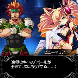 画像ギャラリー No.002のサムネイル画像 / 「大進撃!!ドラゴン騎士団」,運営4周年記念キャンペーンが本日開始