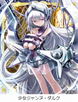 画像ギャラリー No.005のサムネイル画像 / 「大進撃!!ドラゴン騎士団」,運営4周年記念キャンペーンが本日開始