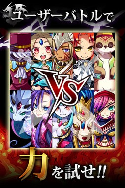 大進撃！！ドラゴン騎士団