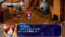 画像ギャラリー No.018のサムネイル画像 / PSP用「蒼い海のトリスティア」「蒼い空のネオスフィア」が8月9日に発売。蒼いシリーズ4作品をまとめた10周年記念メモリアルパックも同時発売