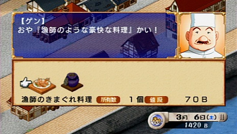 画像ギャラリー No.021のサムネイル画像 / PSP用「蒼い海のトリスティア」「蒼い空のネオスフィア」が8月9日に発売。蒼いシリーズ4作品をまとめた10周年記念メモリアルパックも同時発売